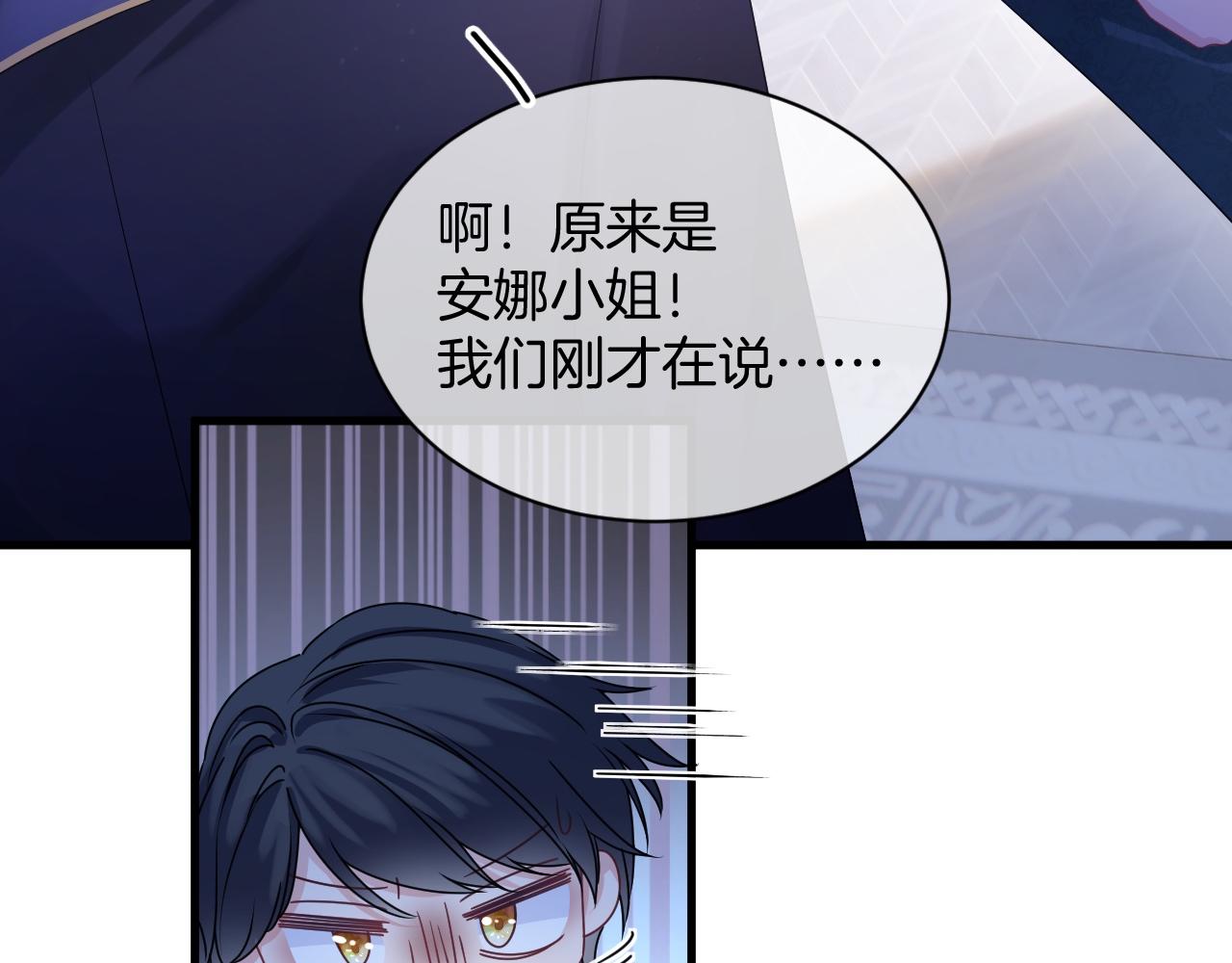 第30话 寂寞52