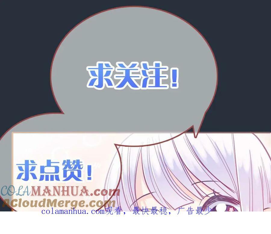 第45话 求婚184