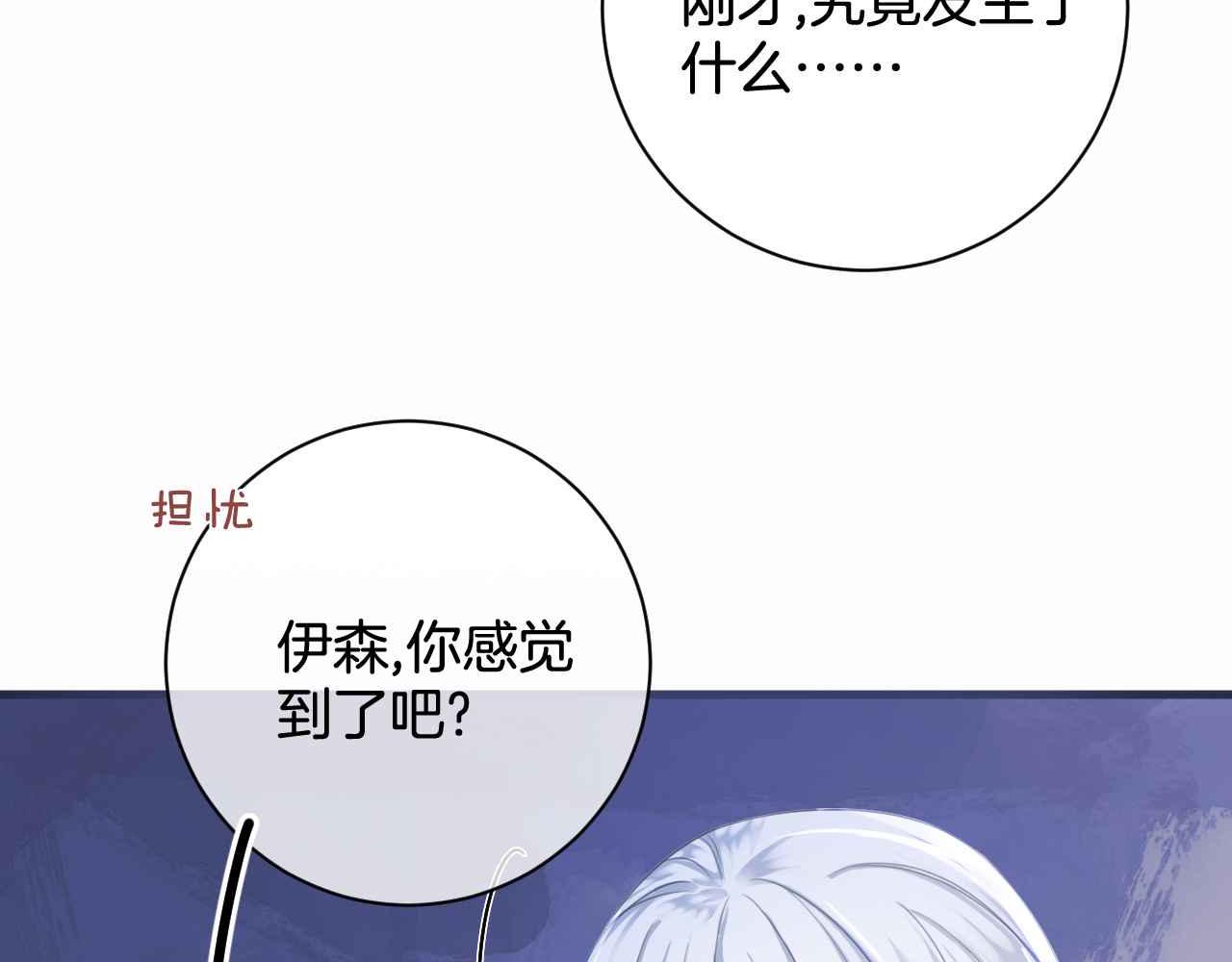 第4话 魔法地下室67