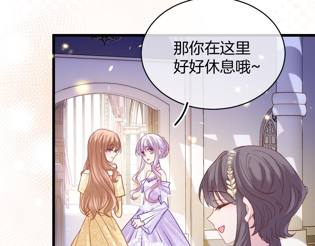 第26话 邀你共舞51