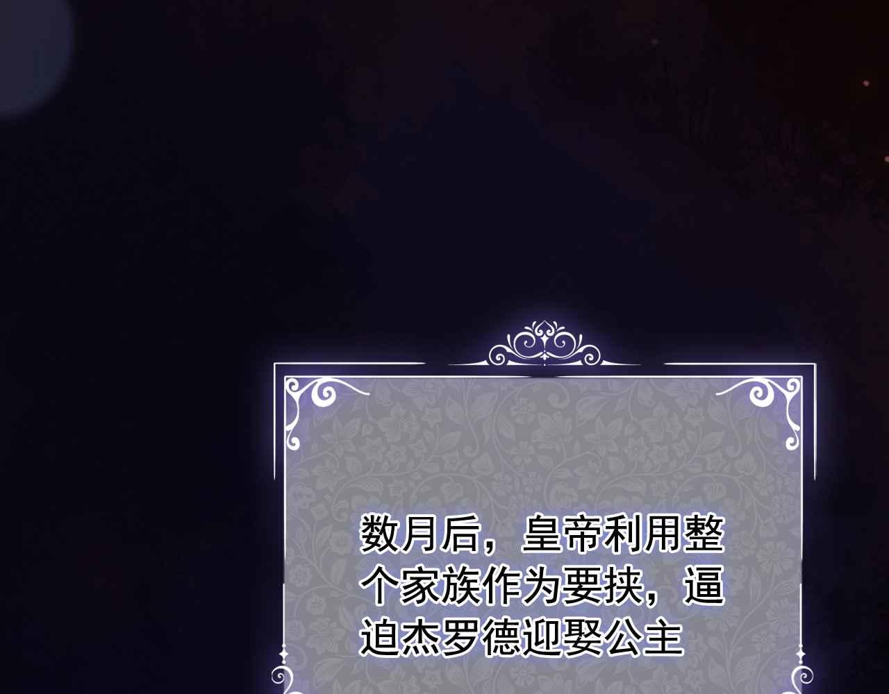 第7话 改变走向53