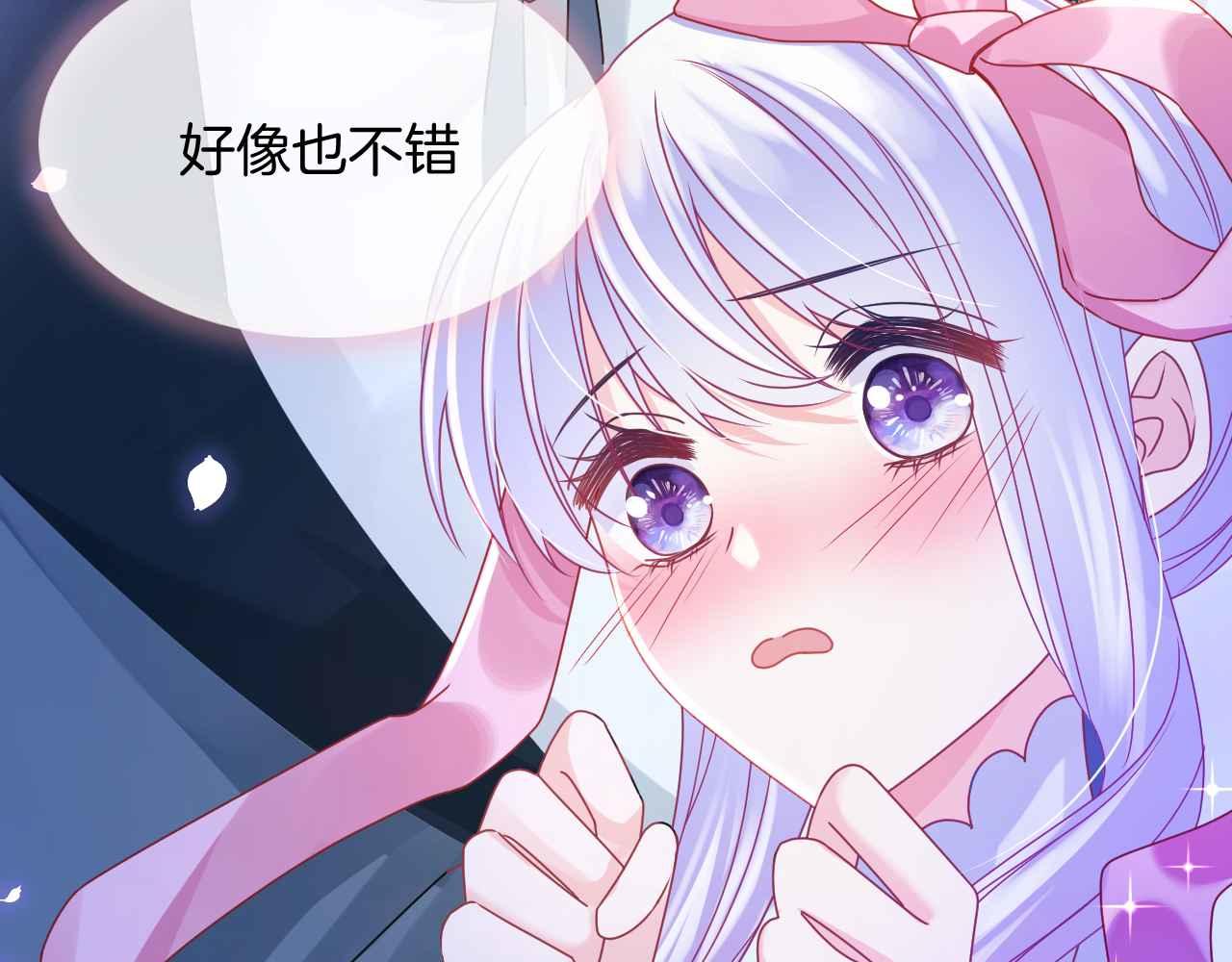 第31话 礼物32