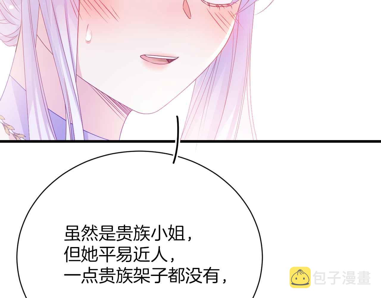 第27话 紧拥50