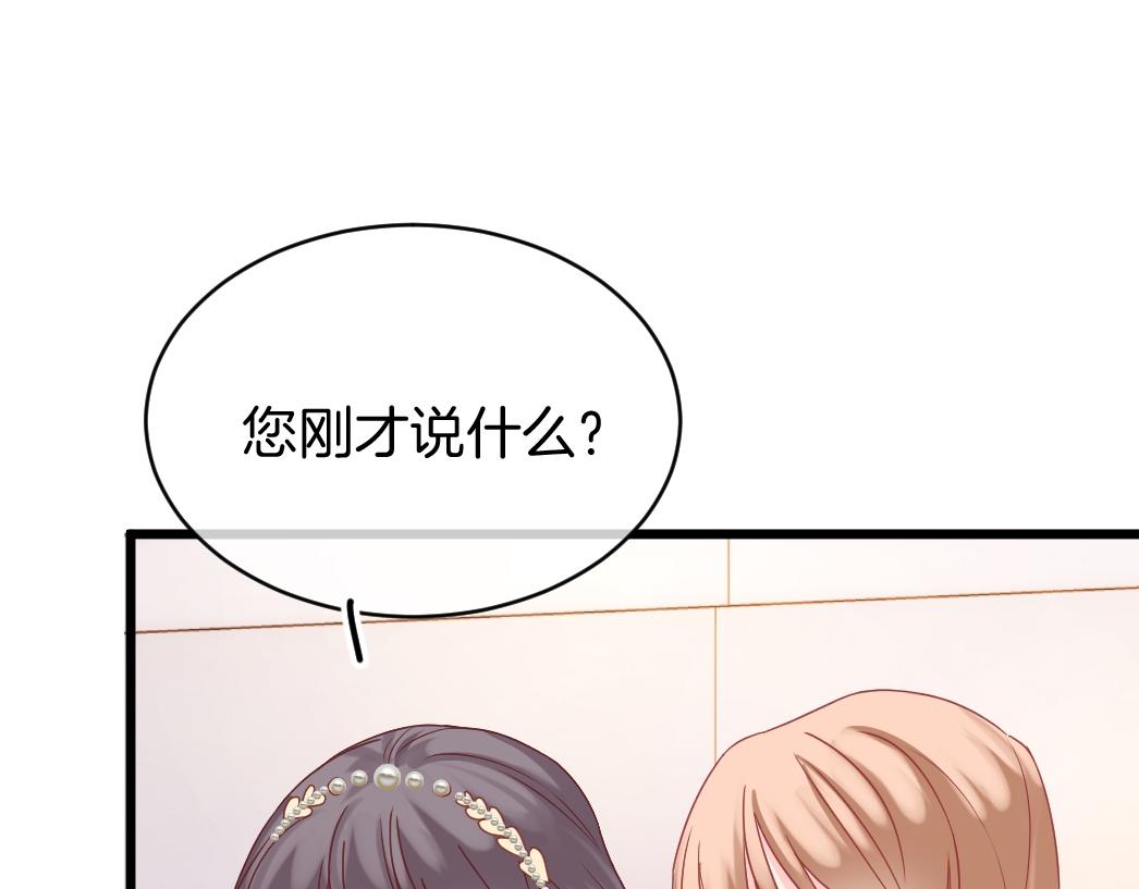 第26话 邀你共舞28