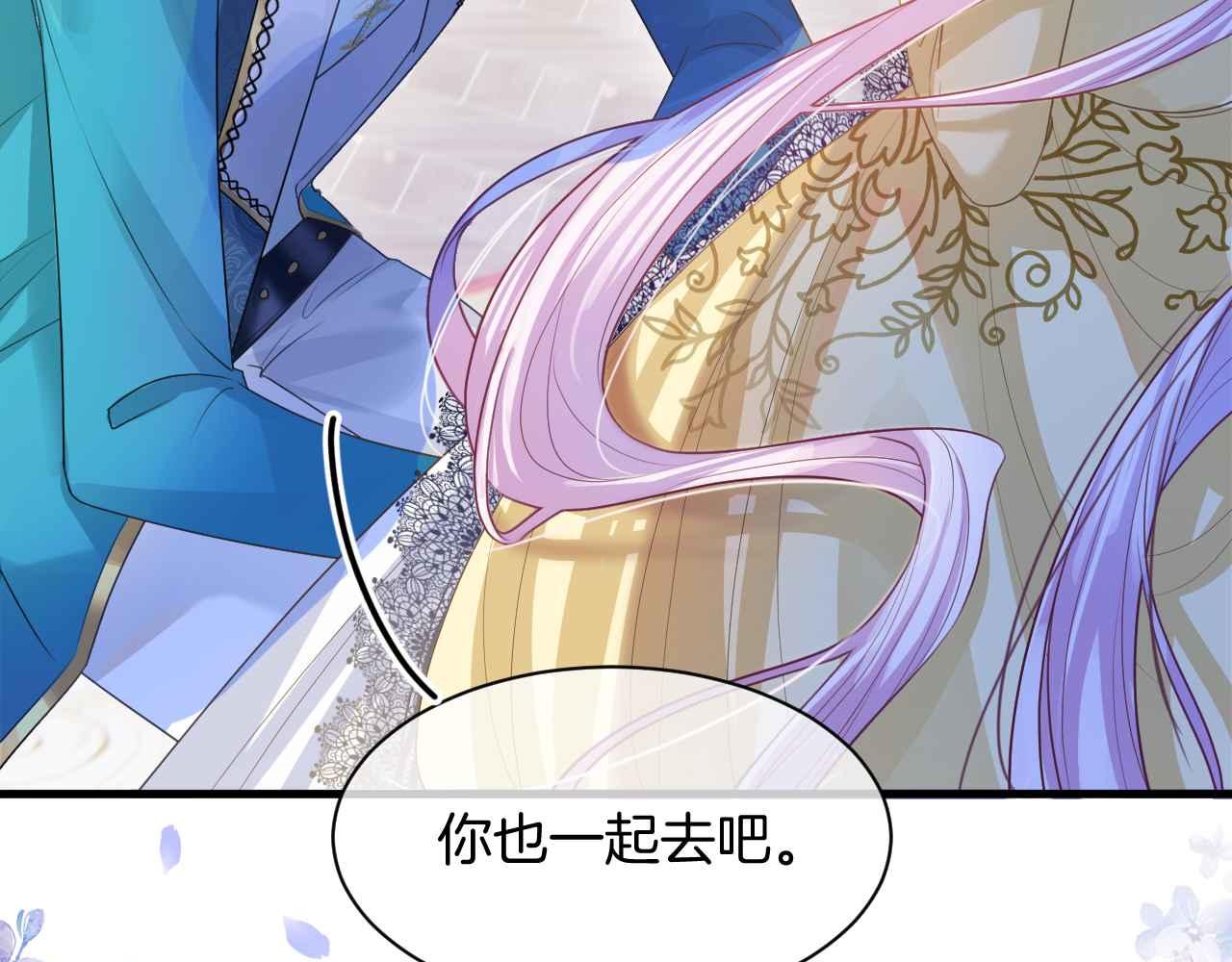 第8话 计划成功？171