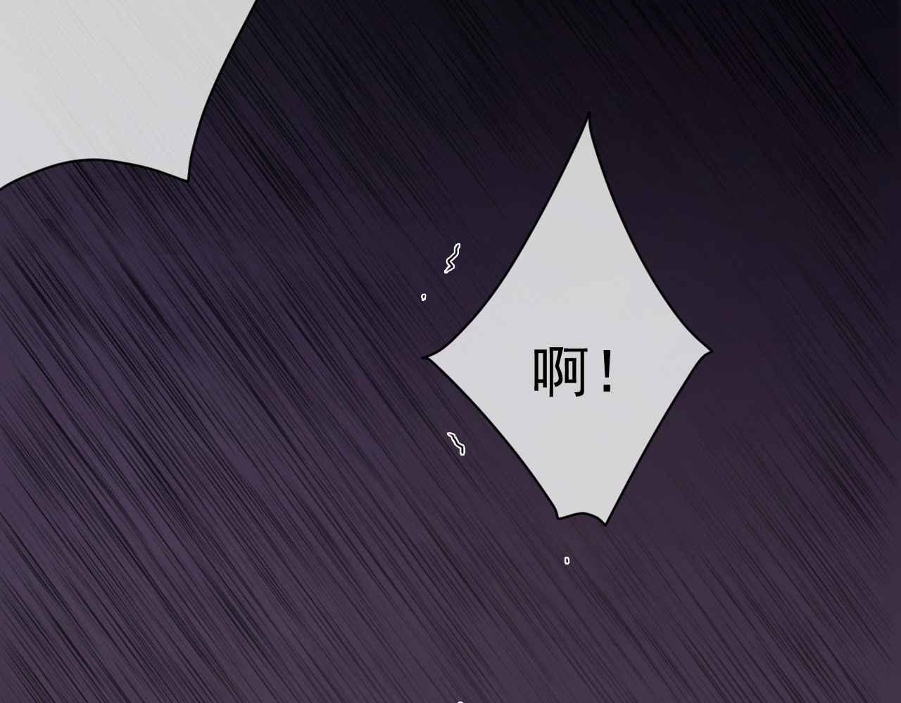 第6话 穿这么少12