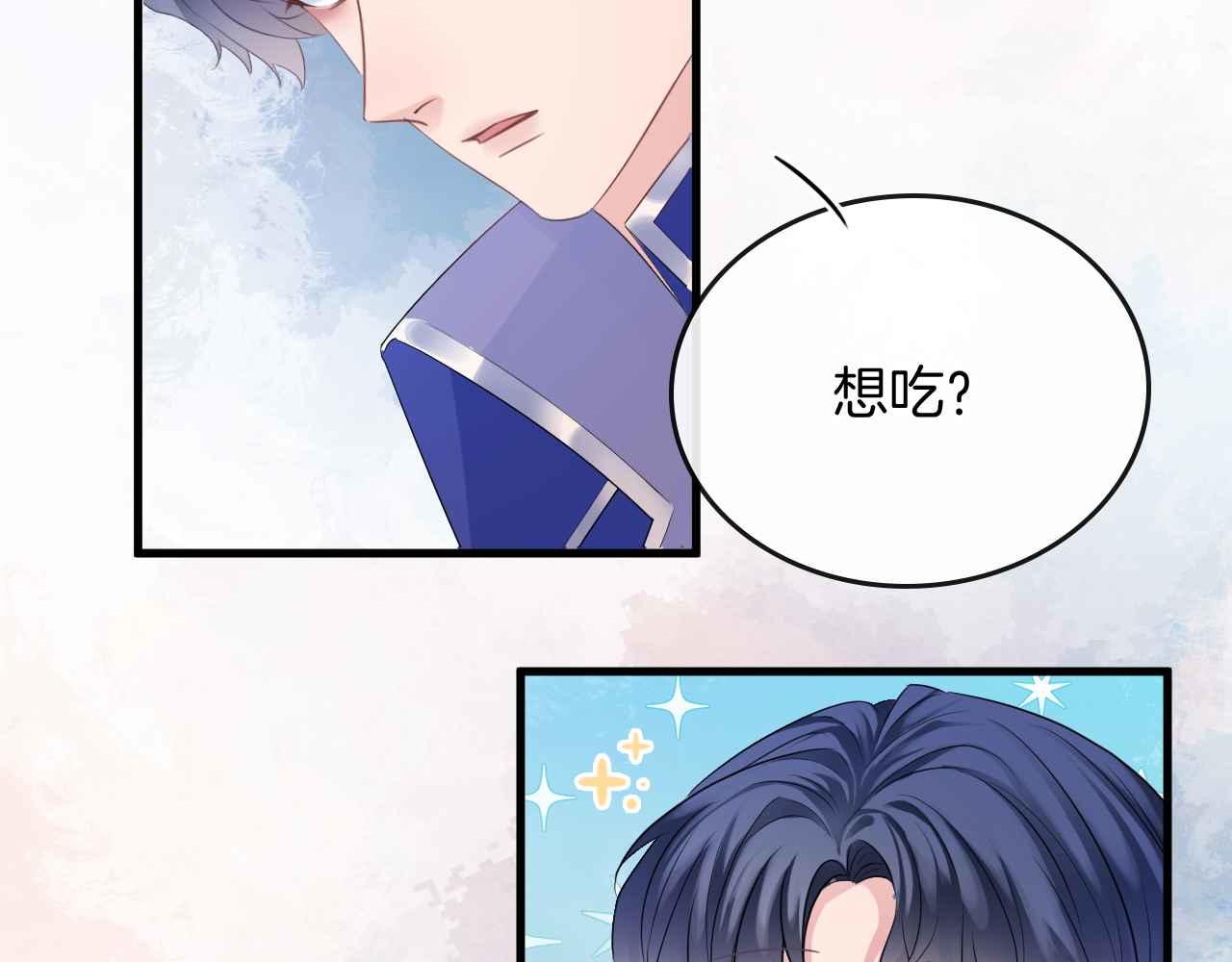第17话 识破企图13