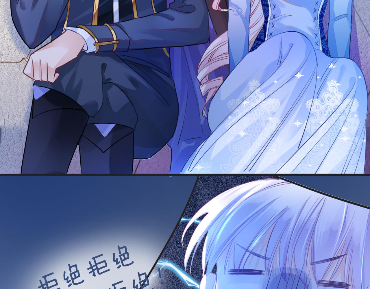 第3话 原小说男女主登场55