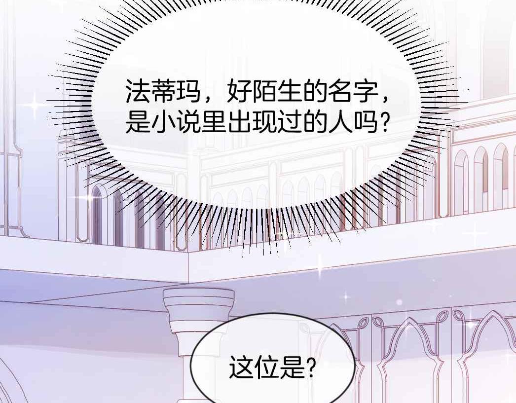 第25话 助攻8
