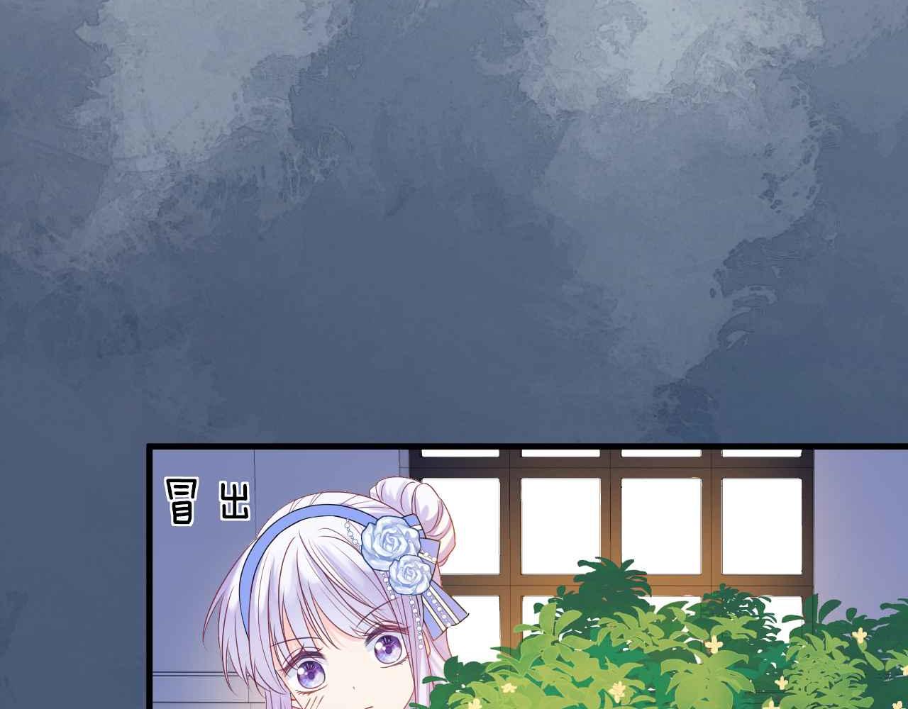 第17话 识破企图96