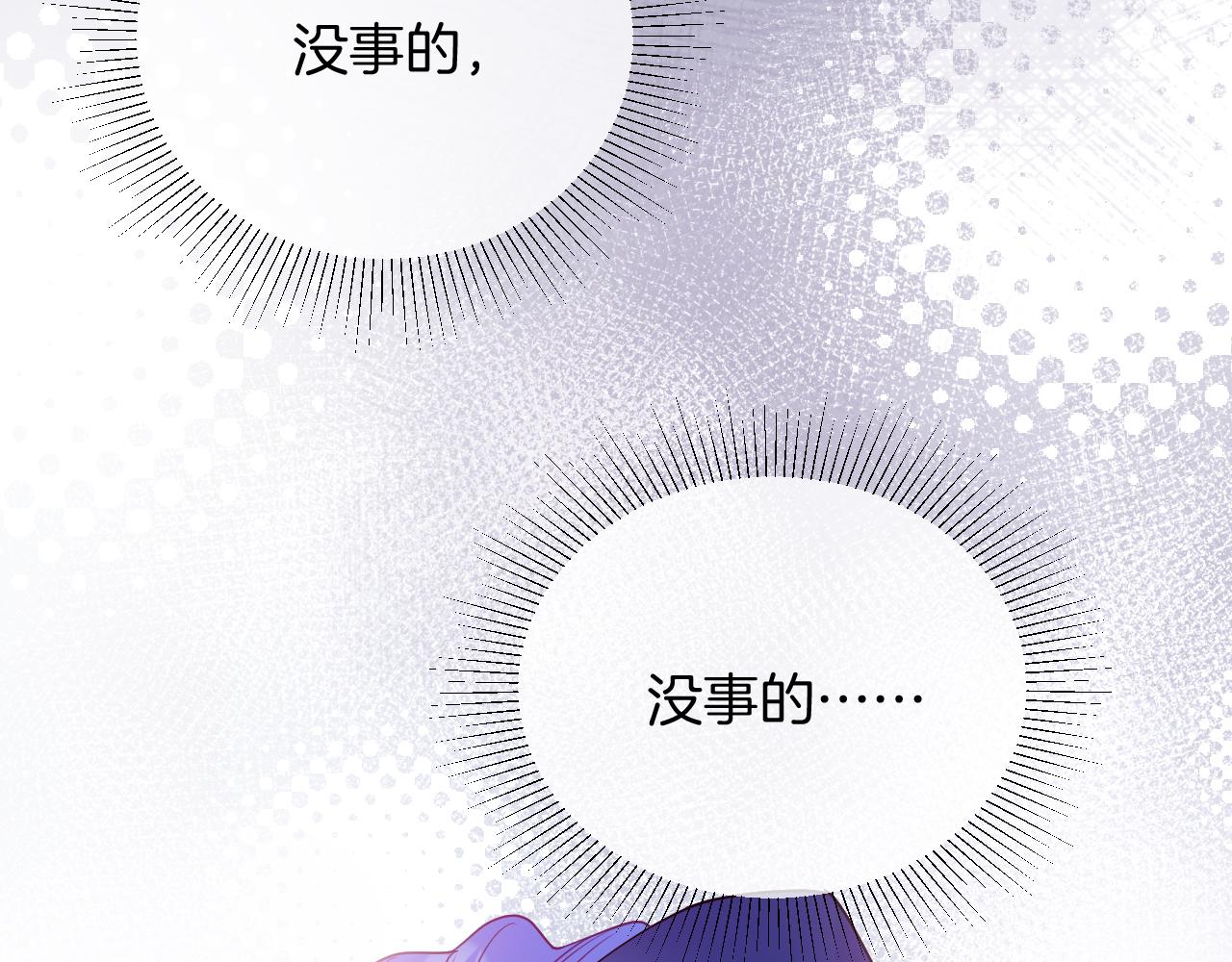 第34话 明白太晚80