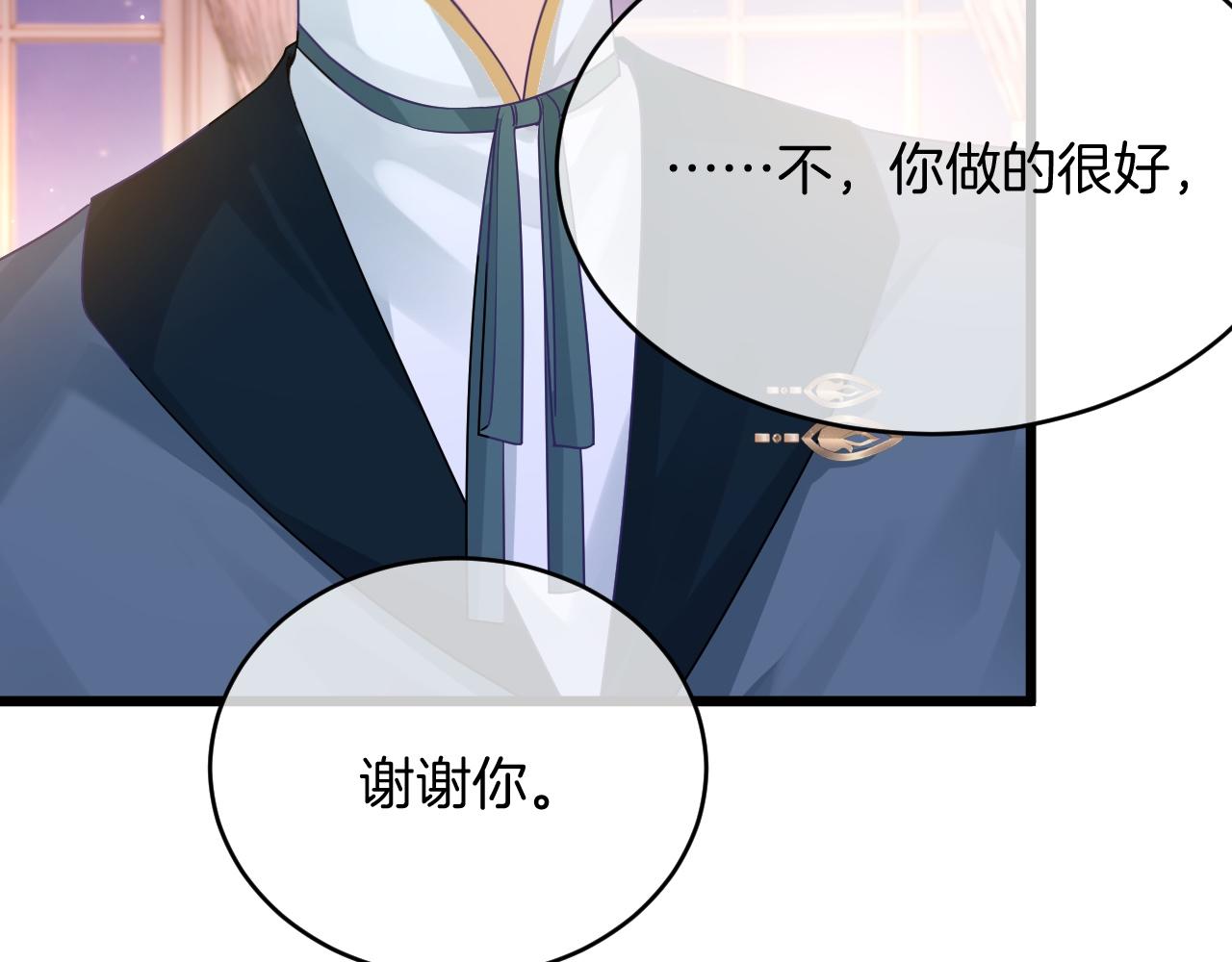第32话 心意32