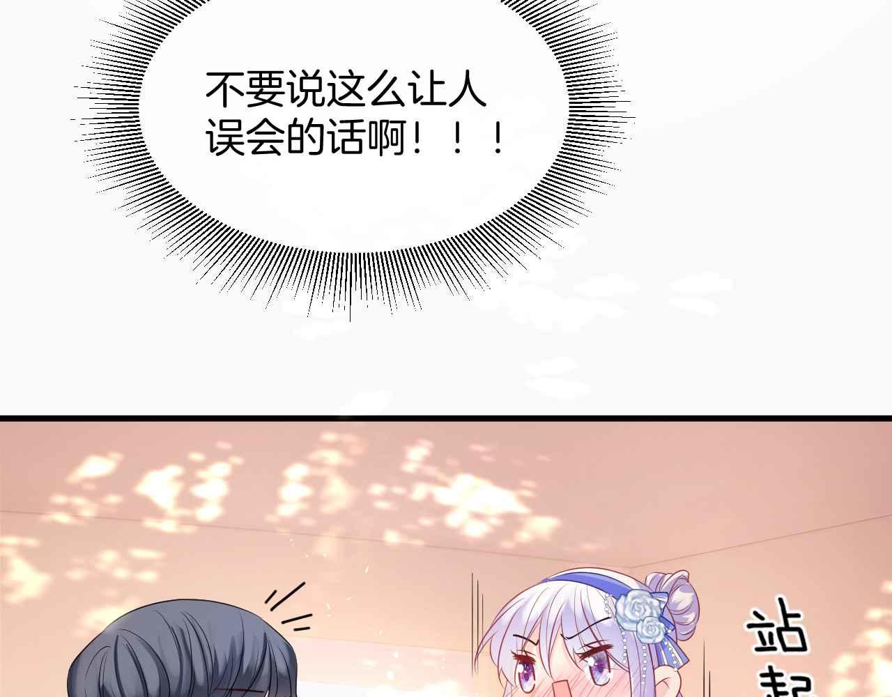 第16话 破坏剧情51