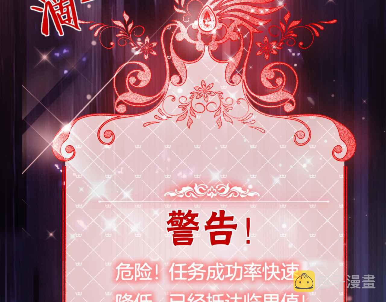 第5话 对峙50