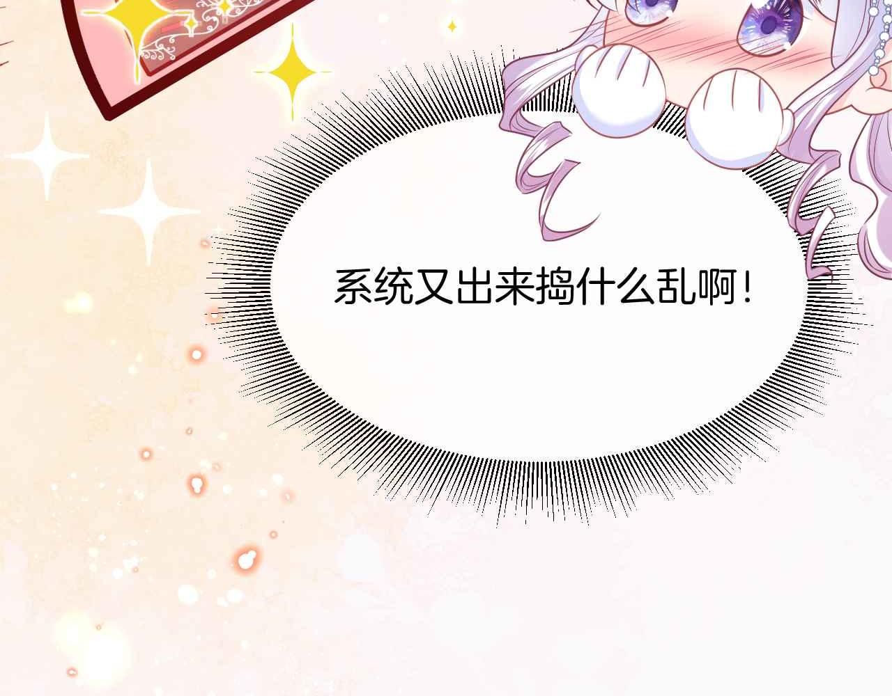第16话 破坏剧情62