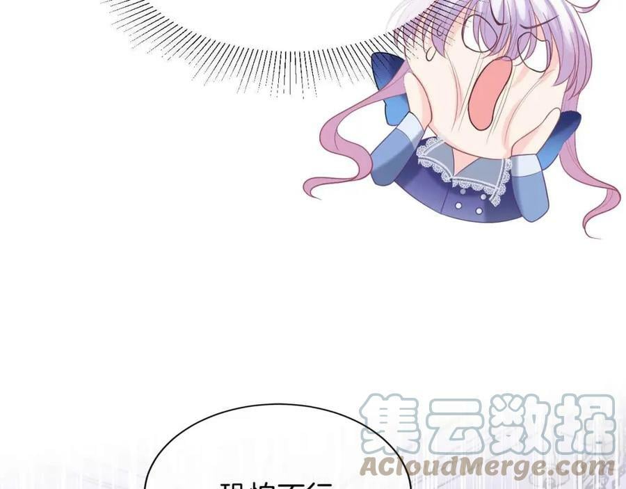 第41话 左拥右抱108