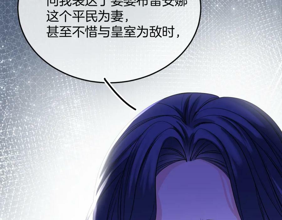 第50话 身世97