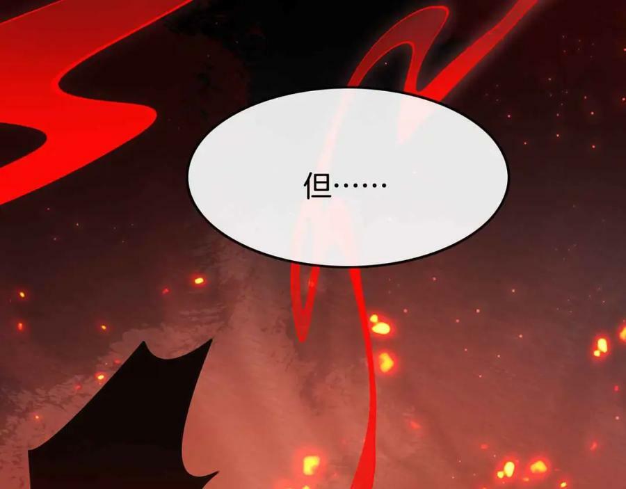 第43话 制裁82