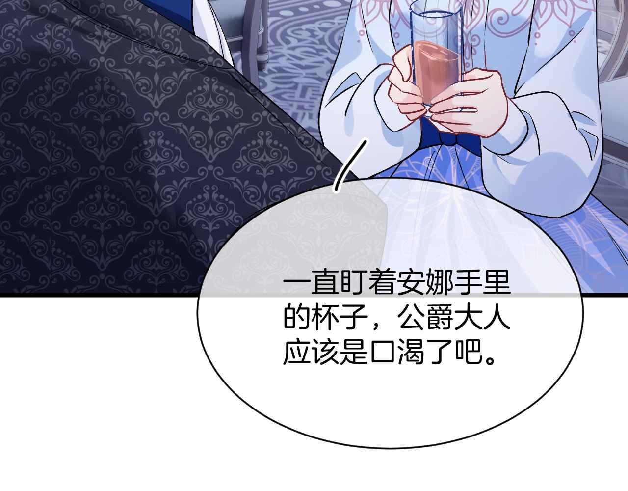 第22话 用一个杯子90