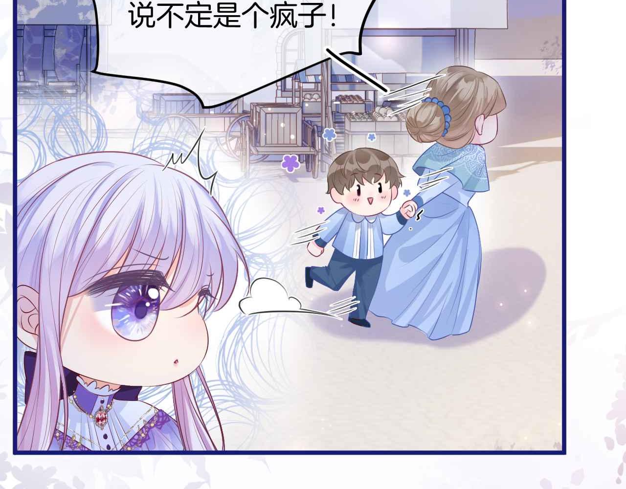 第10话 改变剧情的新思路80