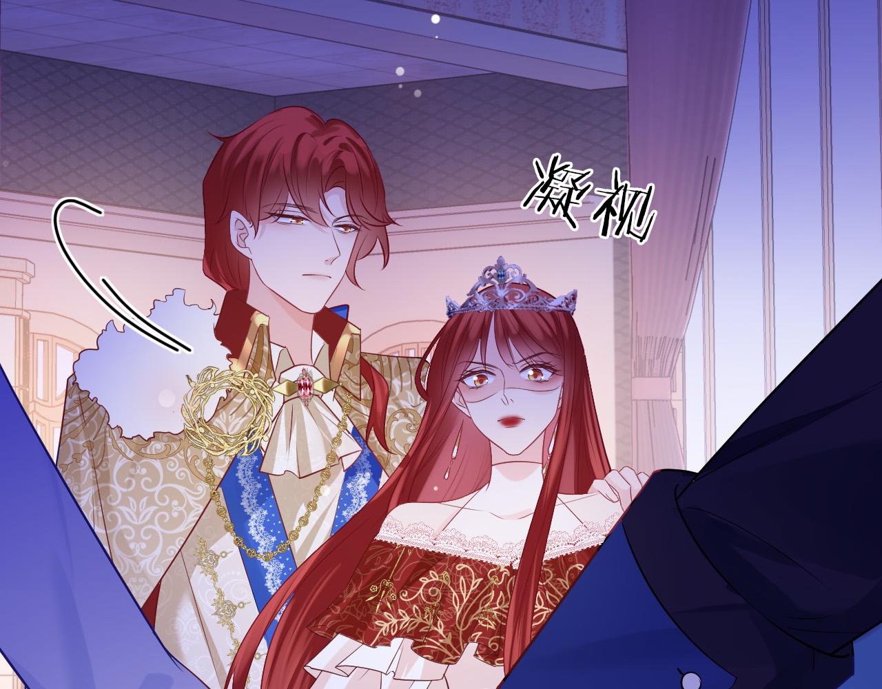 第19话 她是我的人73