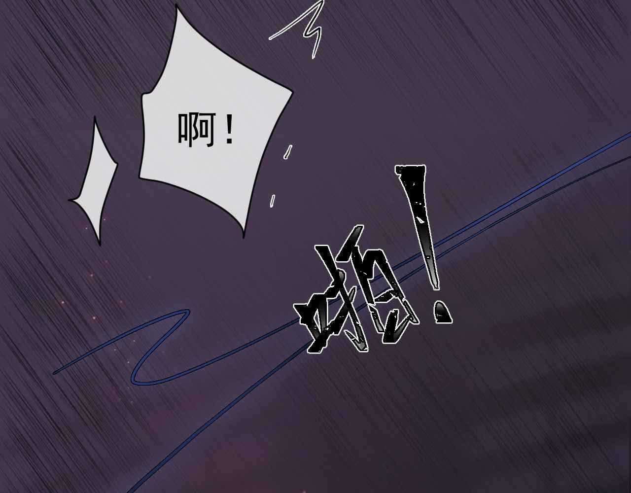 第6话 穿这么少13