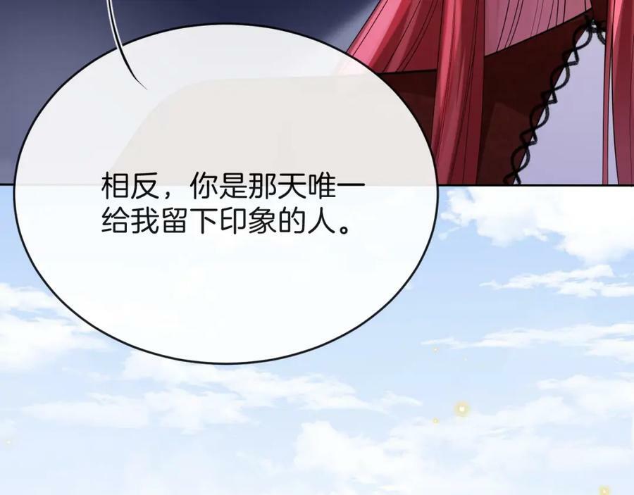 第46话 巨变69