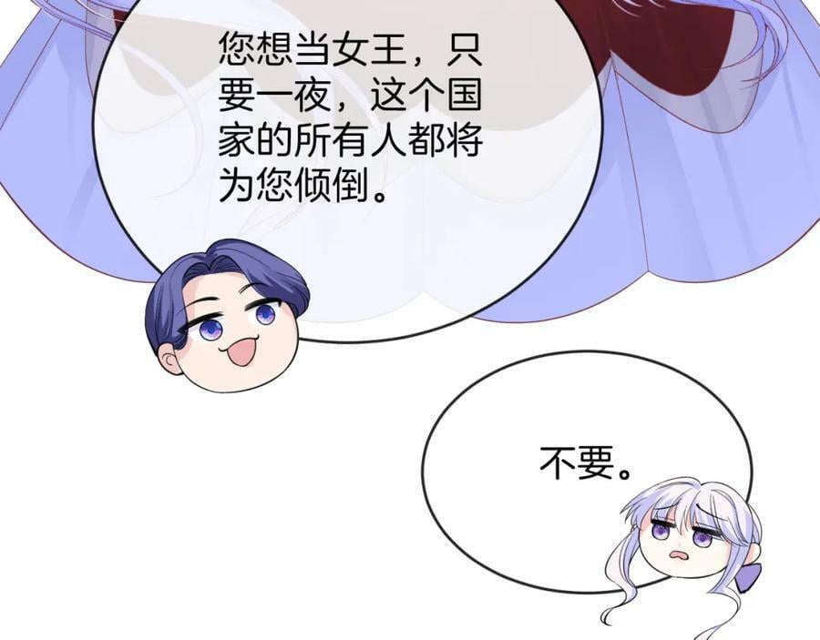 51话 童话结局158