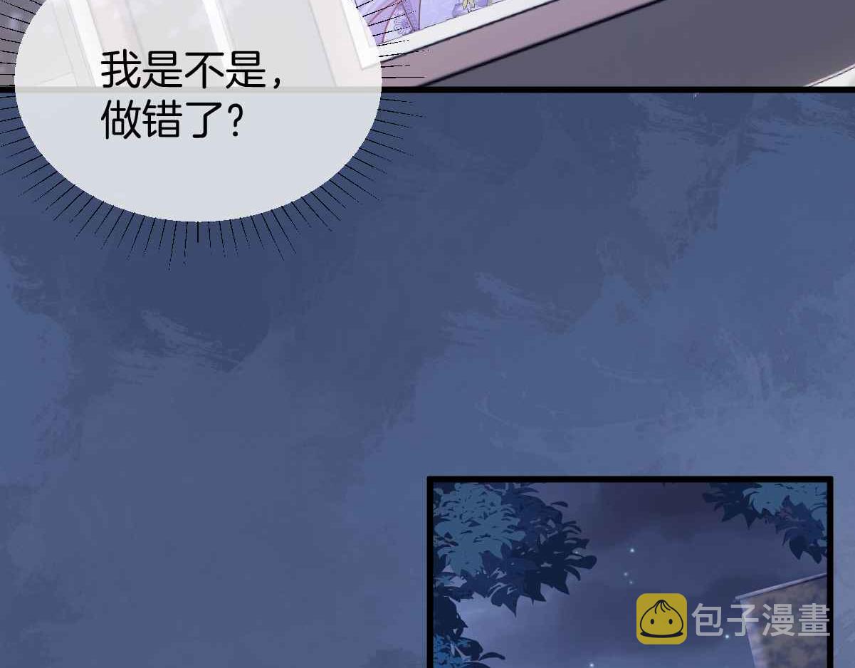 第29话 不甘12