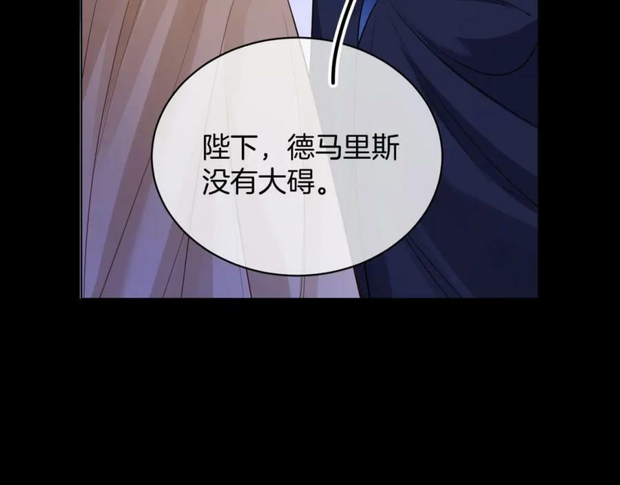 第50话 身世17