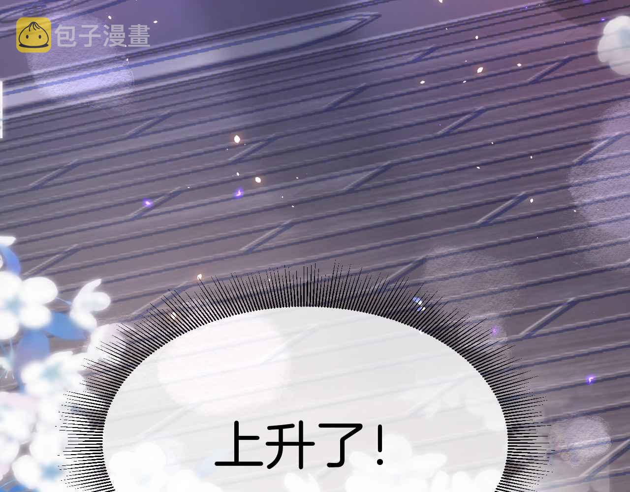 第13话 黑化公爵的过去93