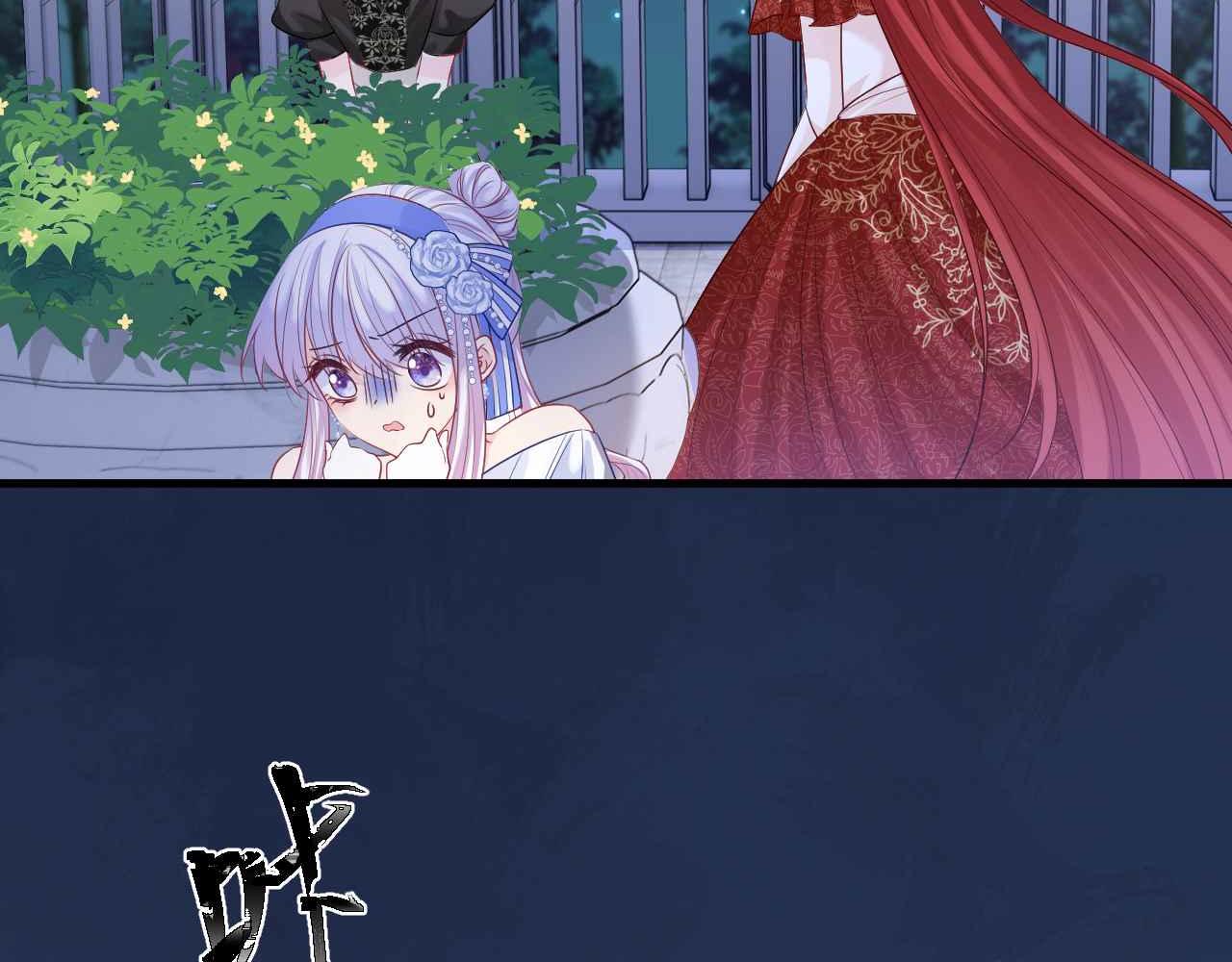 第17话 识破企图115