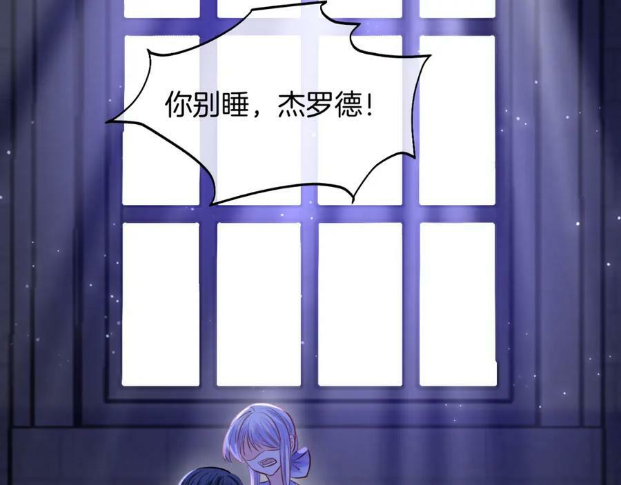51话 童话结局89