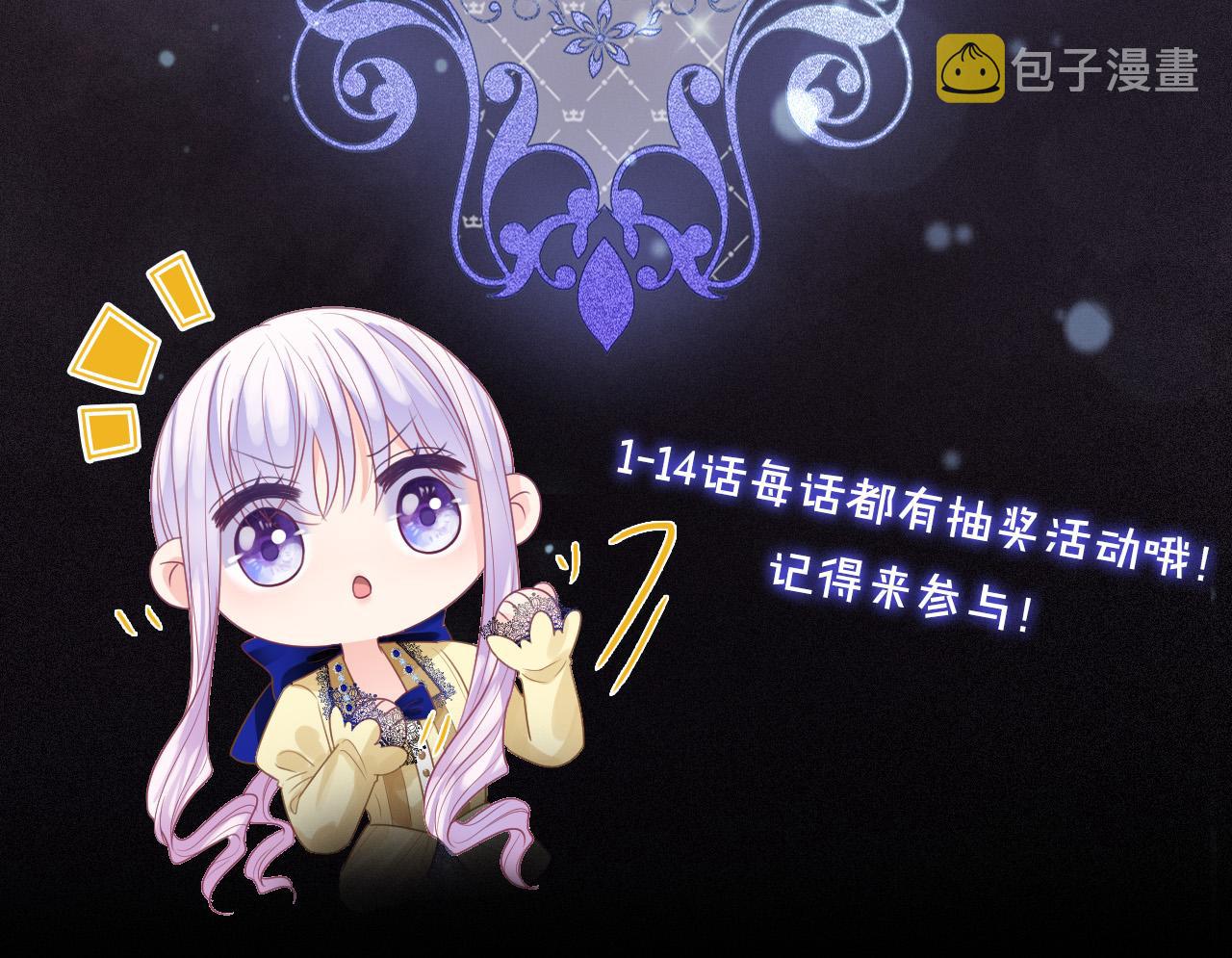 第3话 原小说男女主登场203