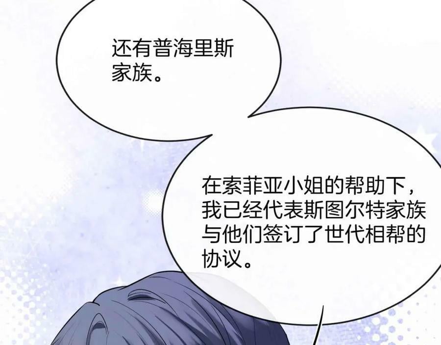 第45话 求婚114