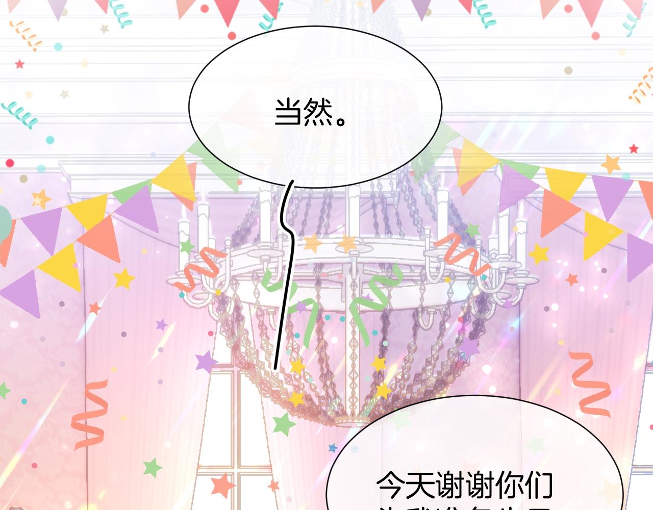 第30话 寂寞103