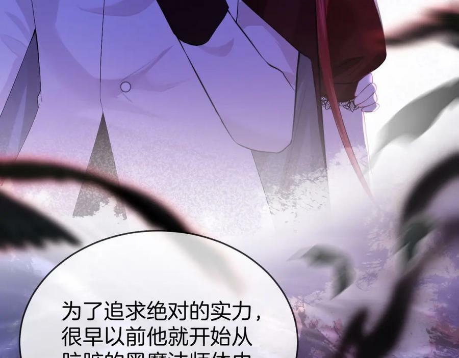 第46话 巨变39
