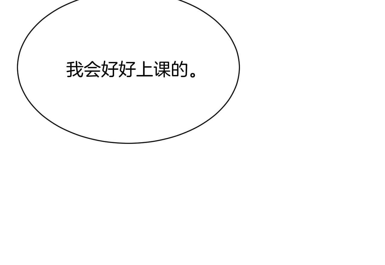 第14话 魔法天才38