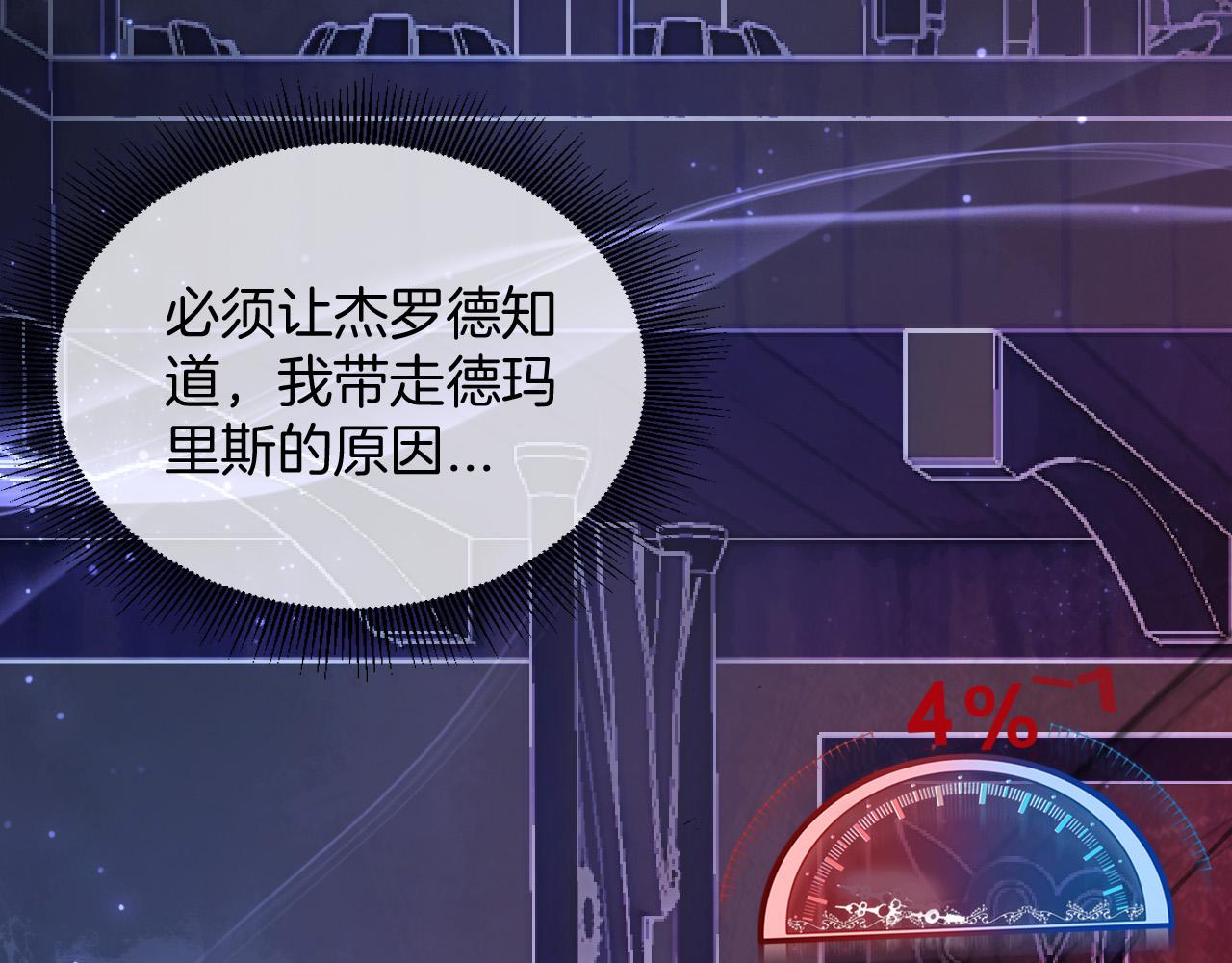 第5话 对峙166
