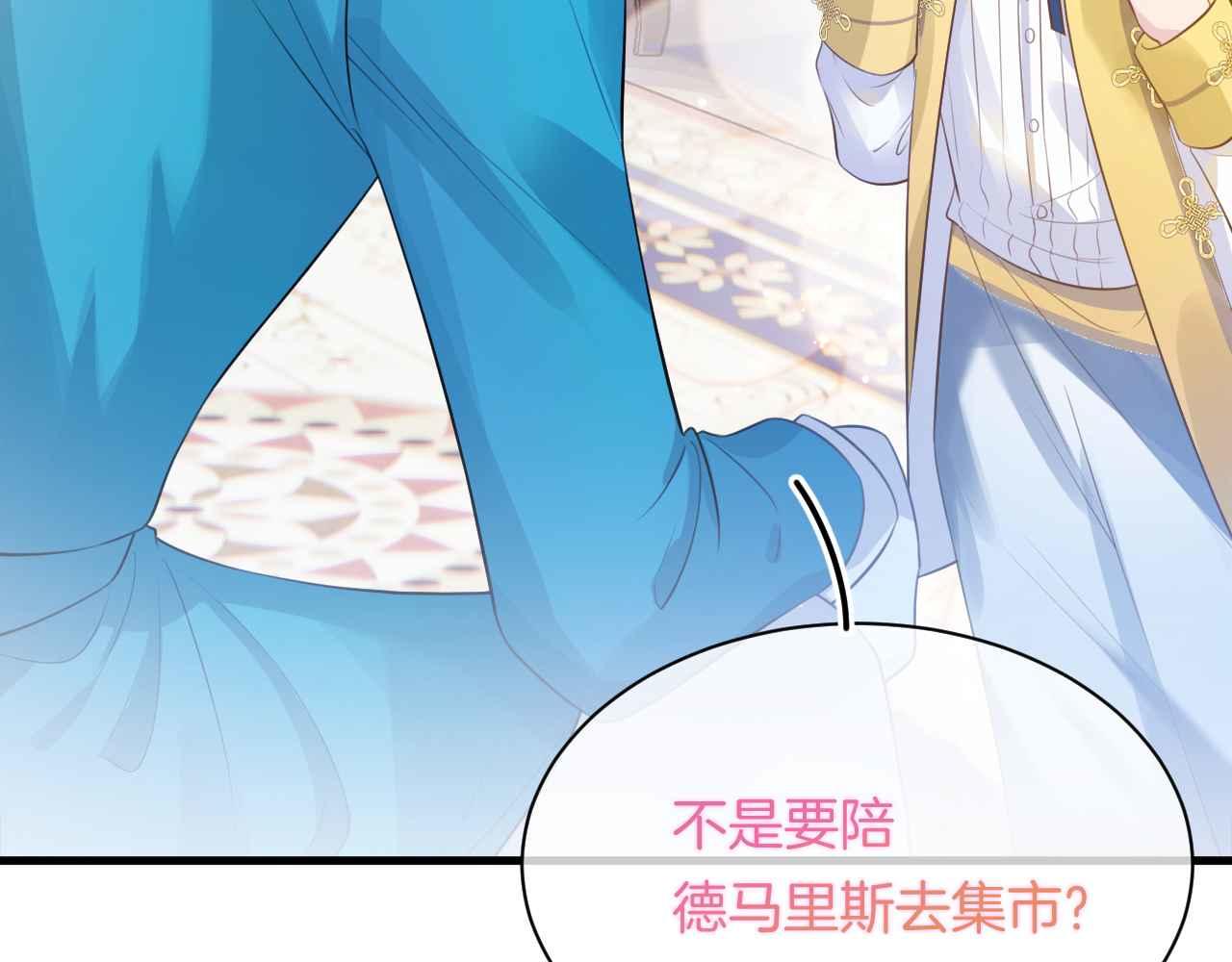第8话 计划成功？167