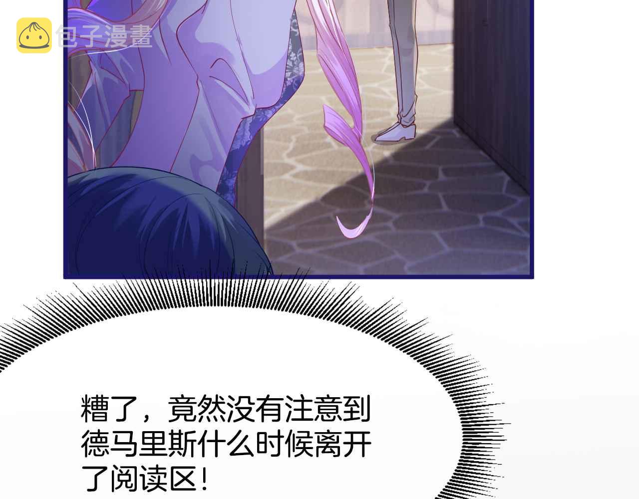 第4话 魔法地下室7