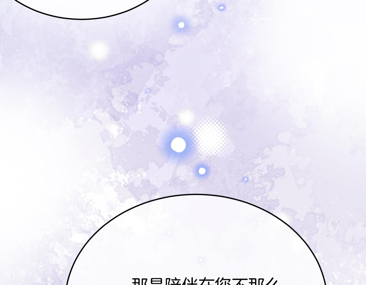 第32话 心意22