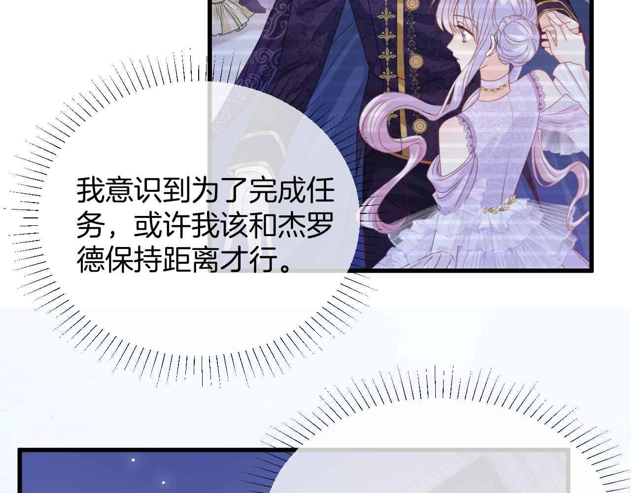 第29话 不甘54