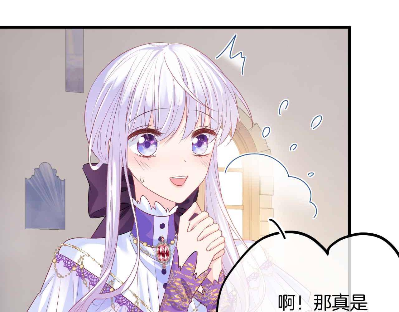 第11话 成功率清零？！35