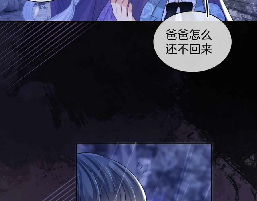第44话 离开117