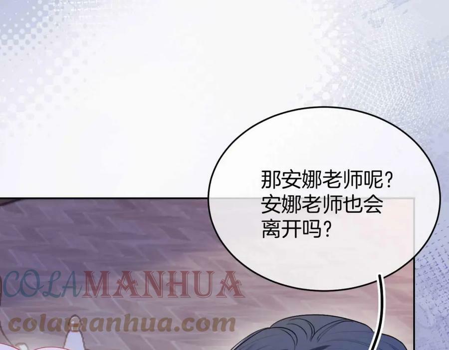 第40话 女主人68