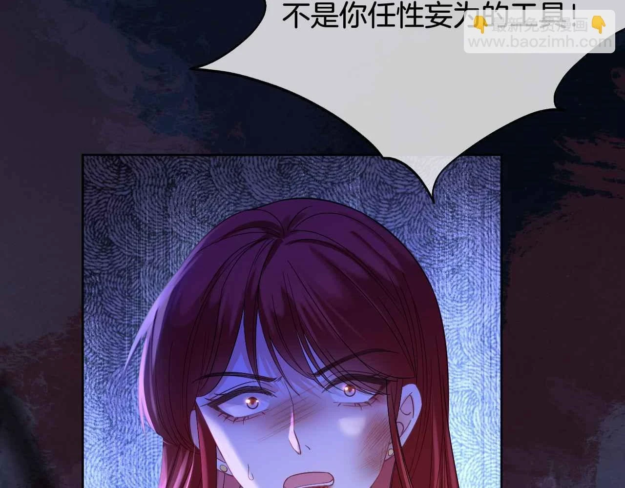 第39话 哄他52