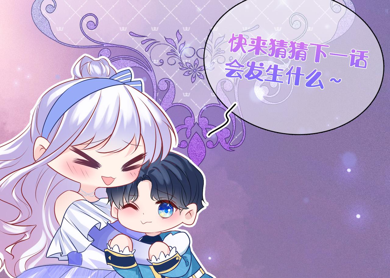 第22话 用一个杯子131