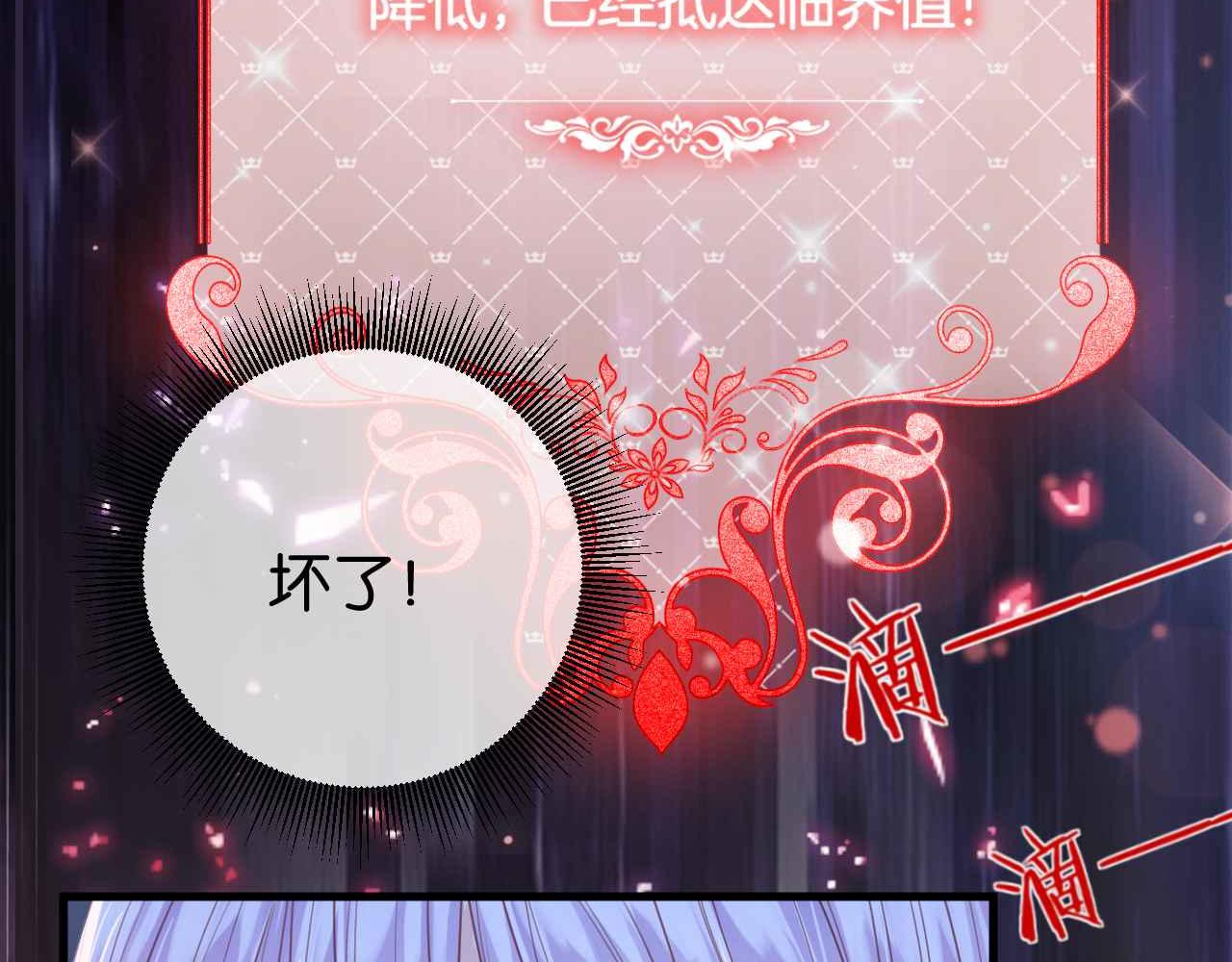 第5话 对峙51