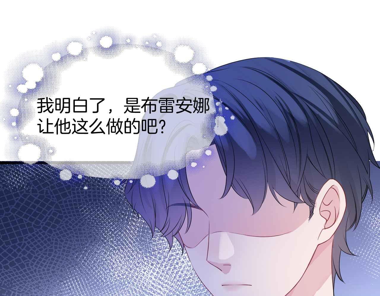 第30话 寂寞67